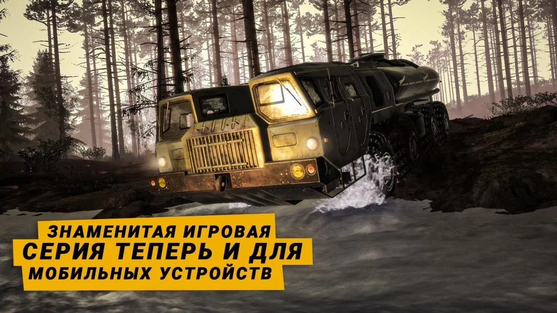 Скриншот MudRunner Mobile 1